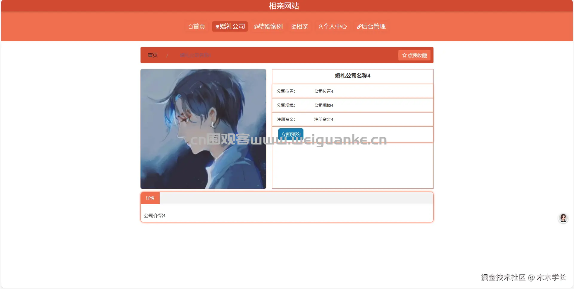 1751611239-70d8927abfebfa8.png