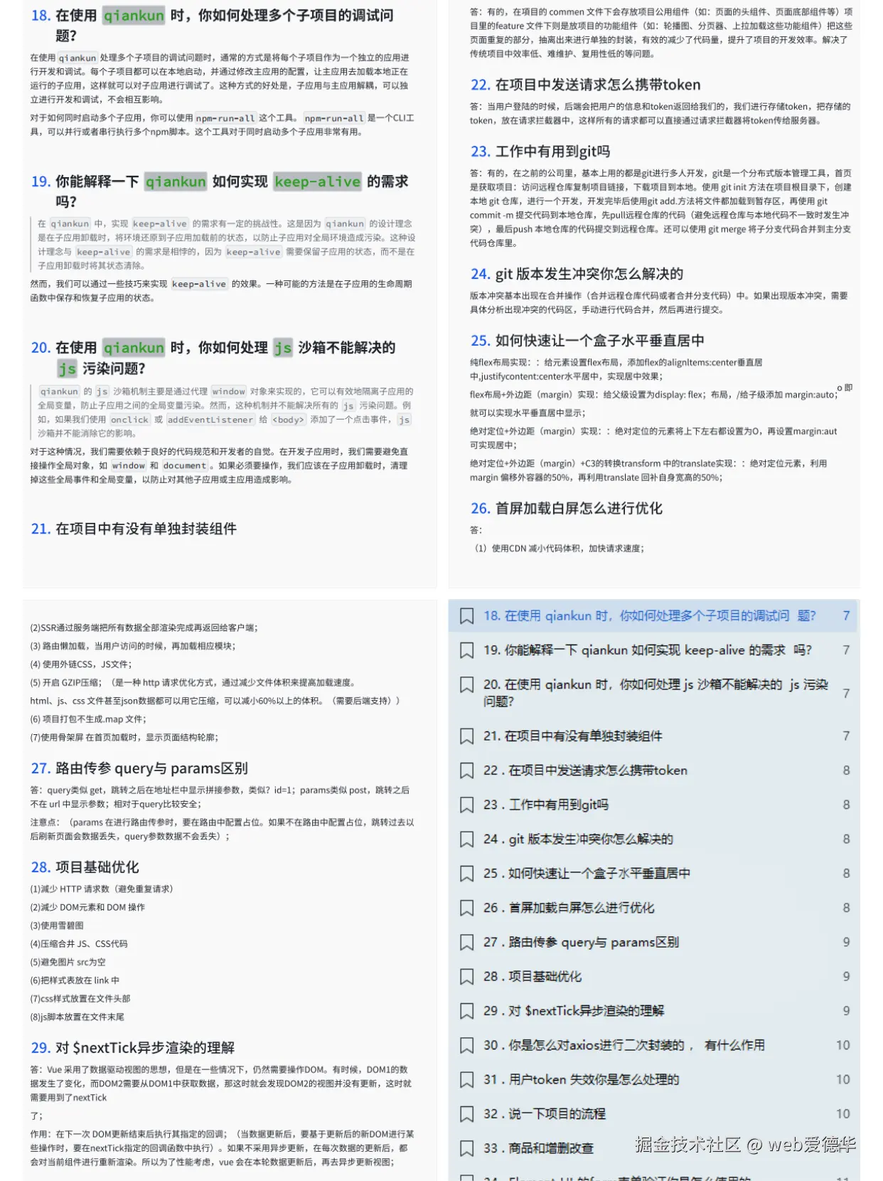 简约风热门标题大字报__2025-10-14+10_21_56.png