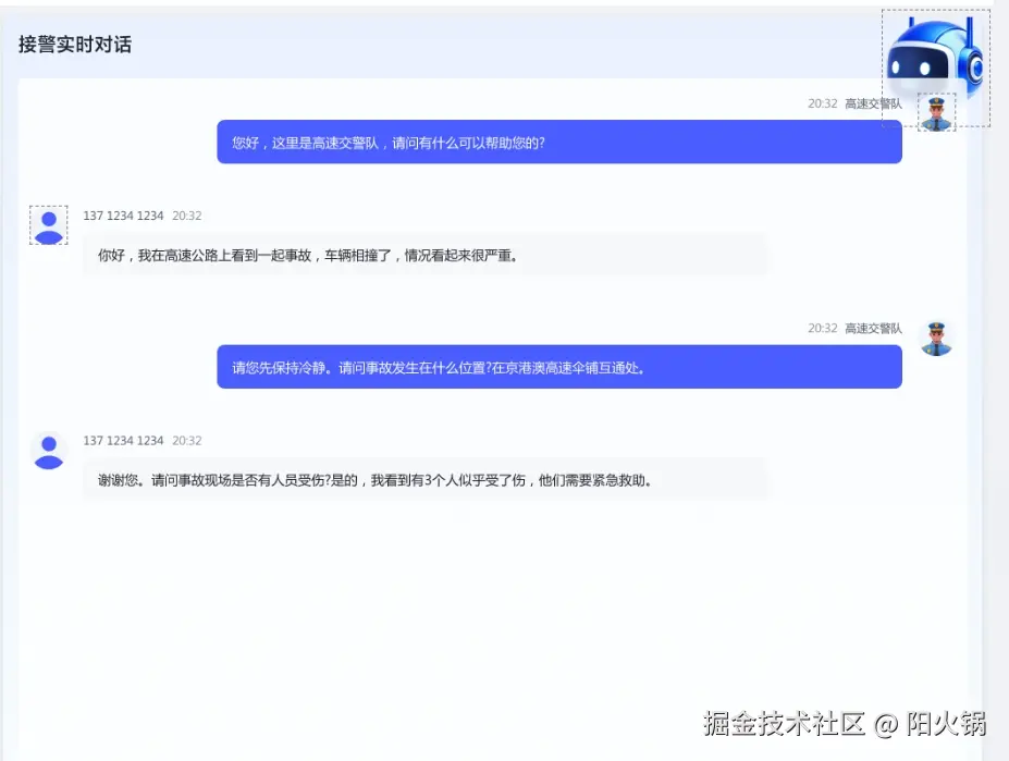 微信截图_20250610172010.png