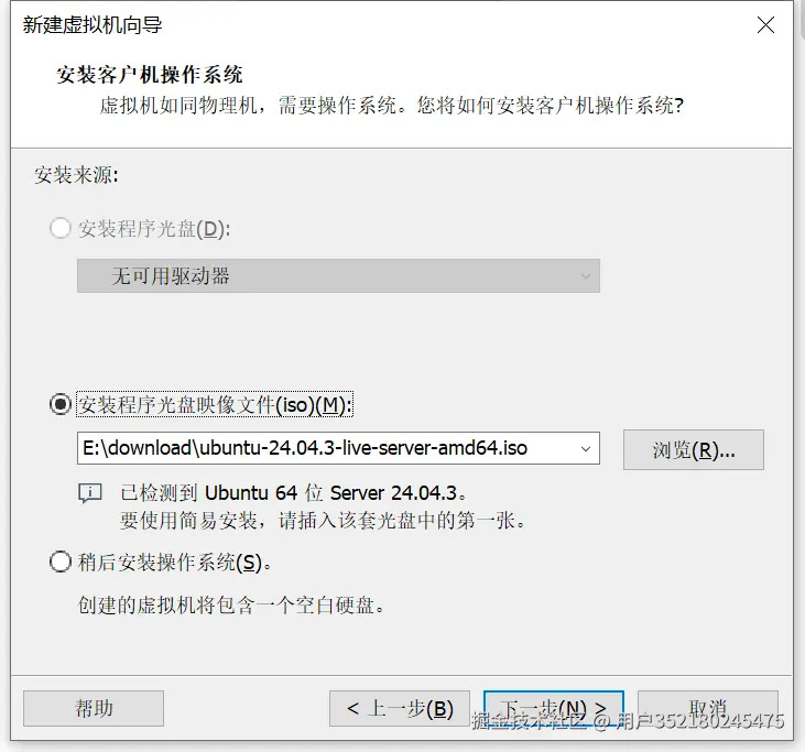 image-20250923162012776