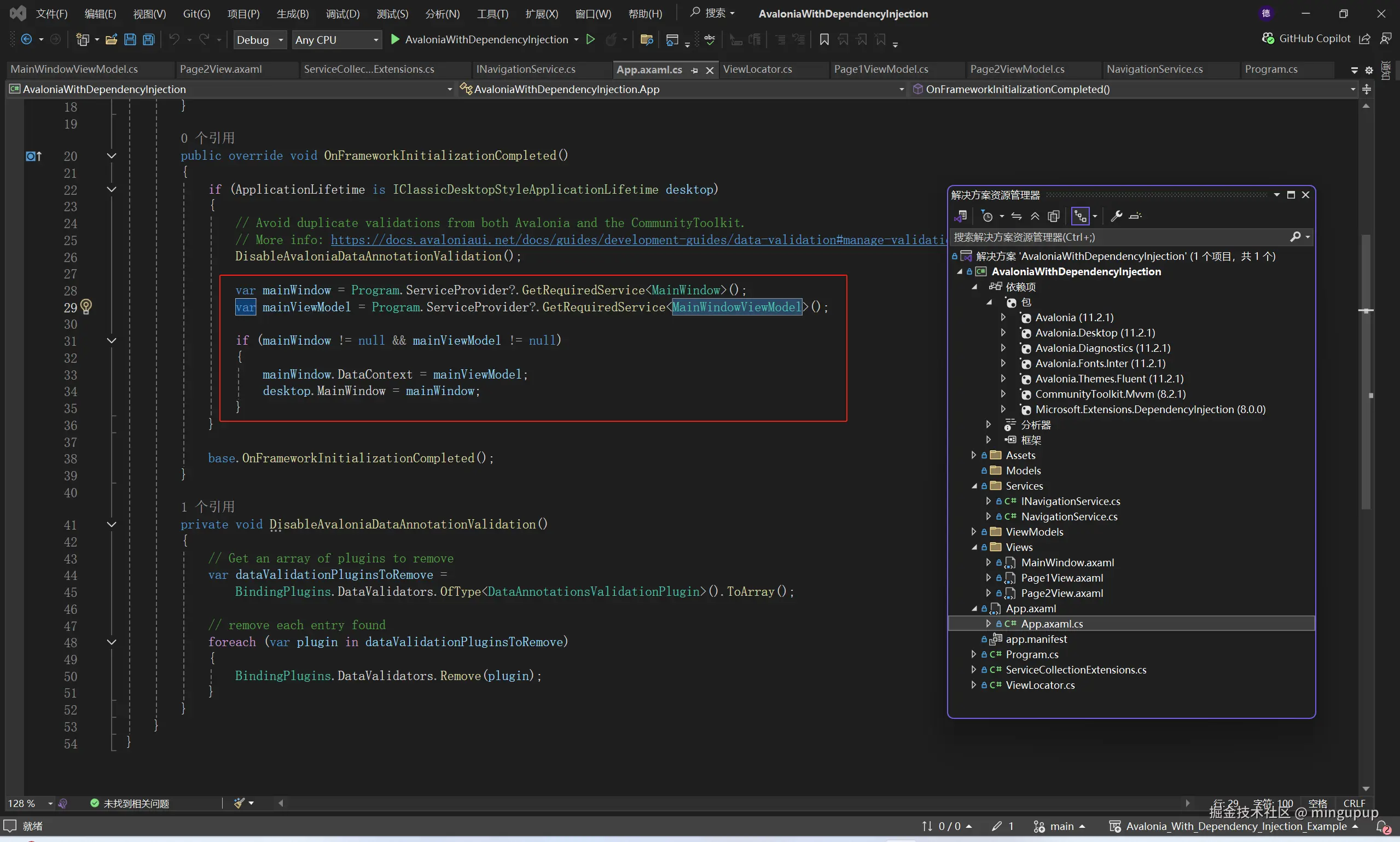 image-20250421161251620