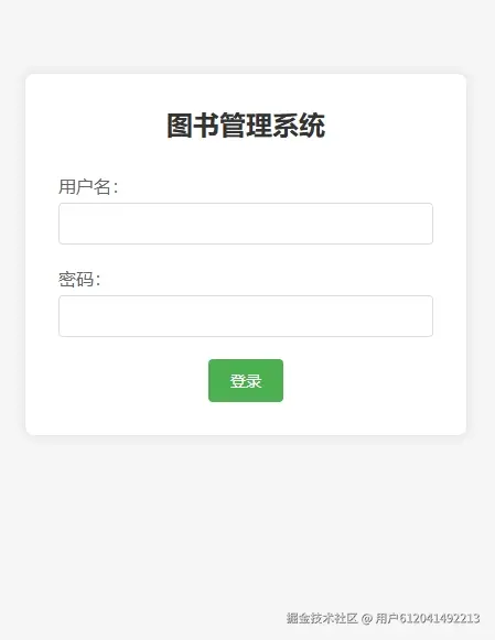 登录.png