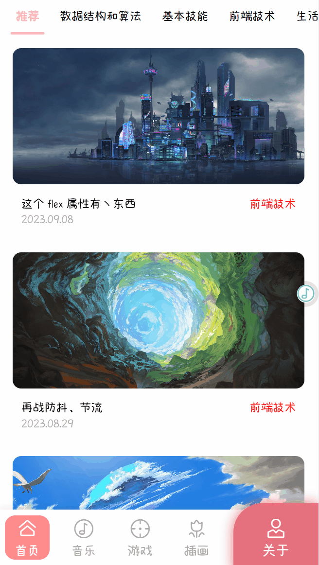 animation4.gif
