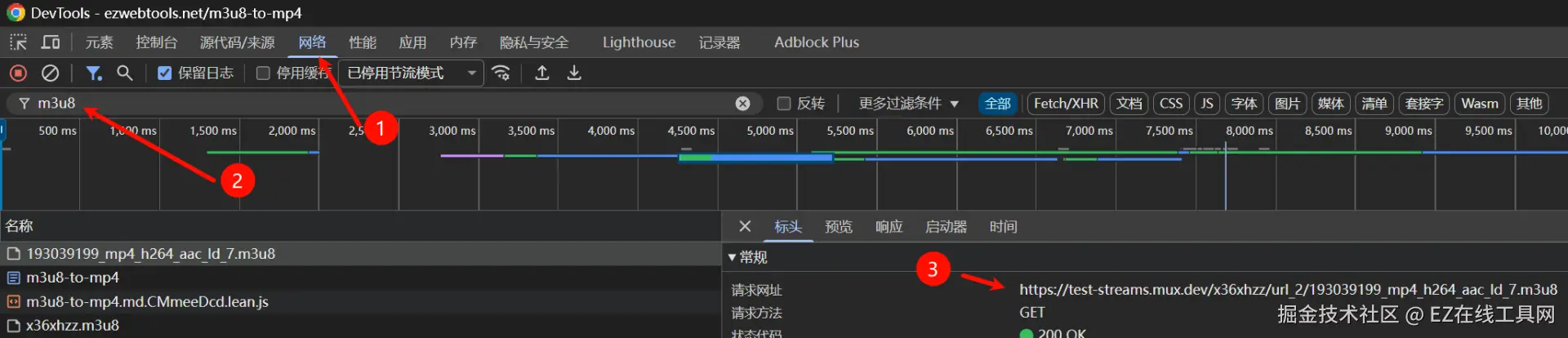 获取M3U8链接