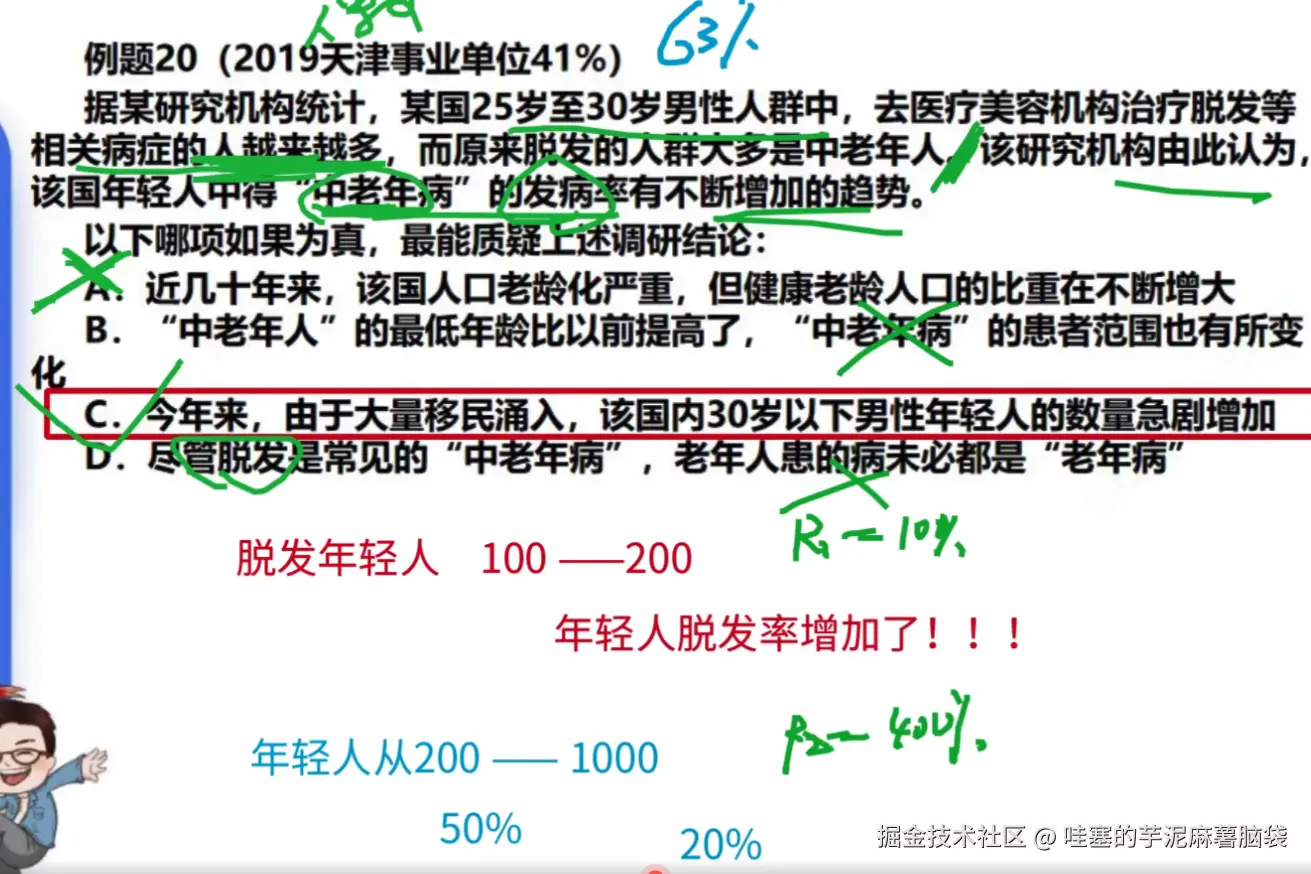 微信图片_20241102154724.png