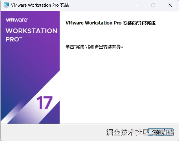 image-20230628105107161