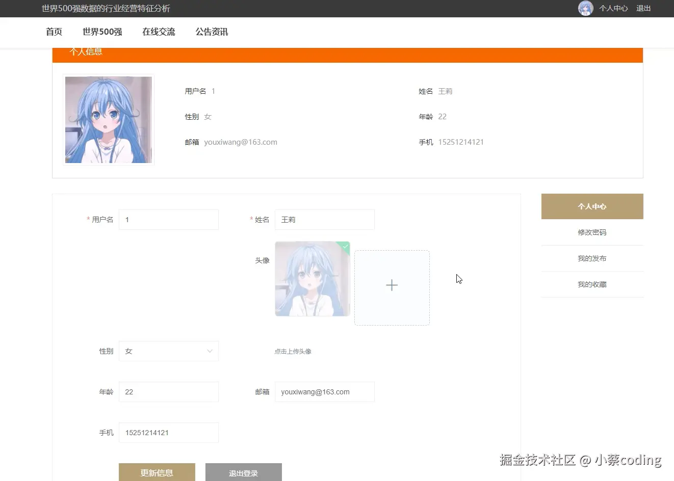 image-20241004121826085