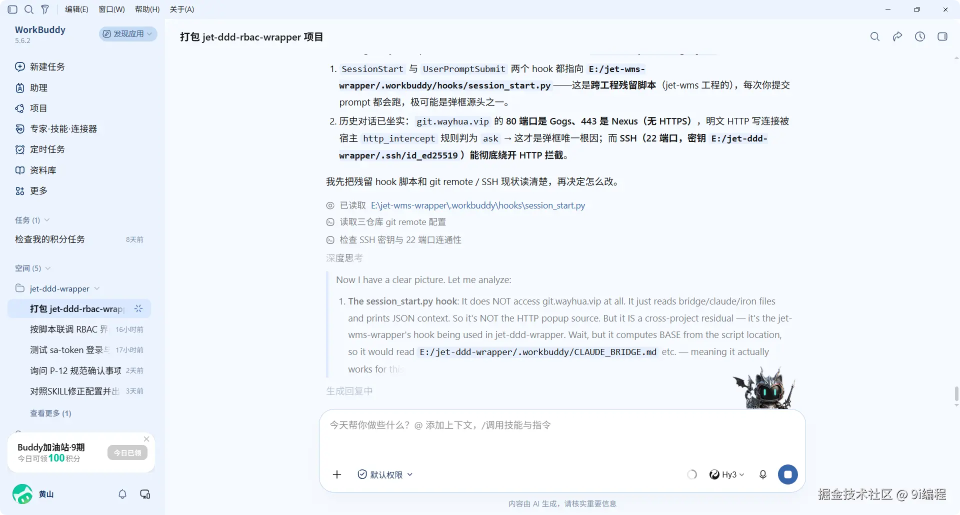 QQ_1790059481610