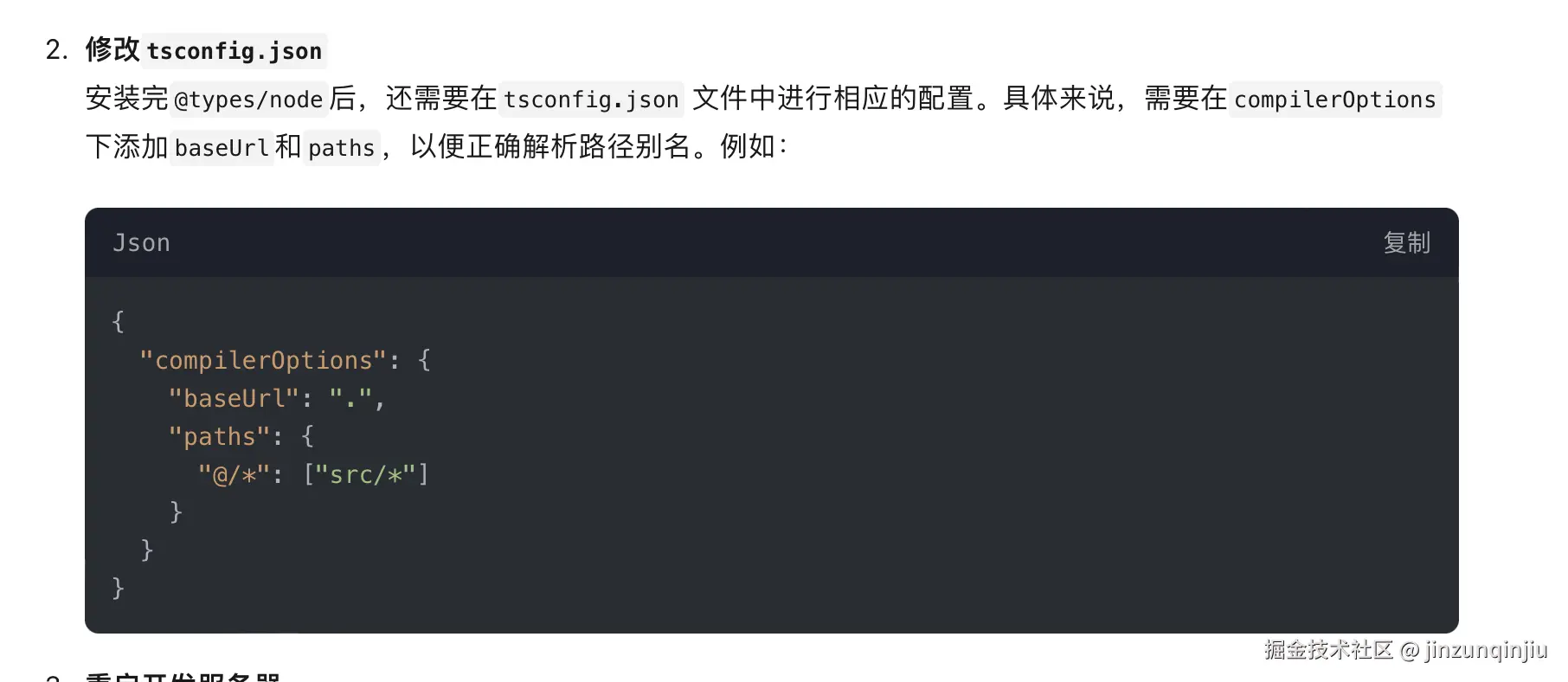 截屏2025-01-13 12.31.36.png