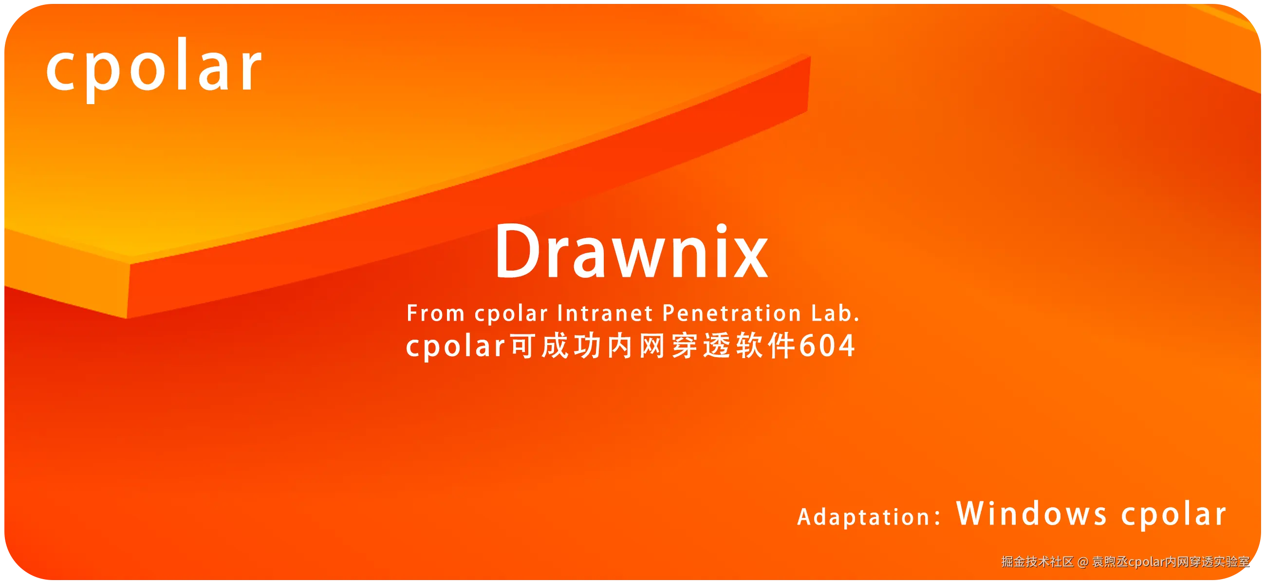 NO.604 Drawnix-01.png