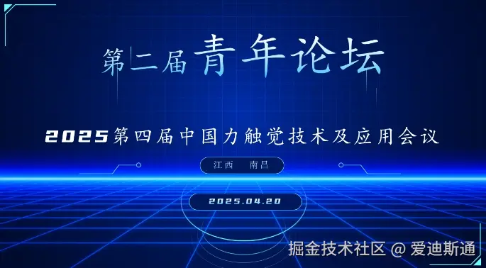 微信截图_20250317162311.png