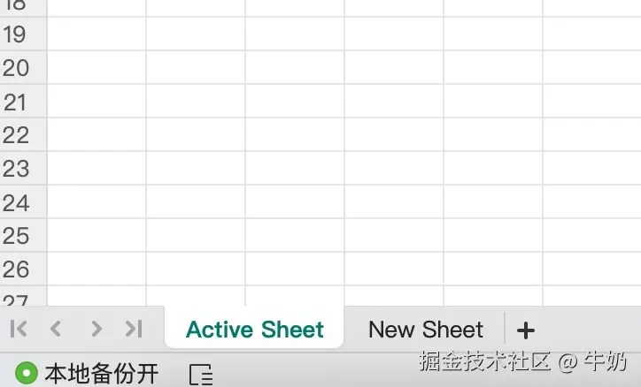 excel-1