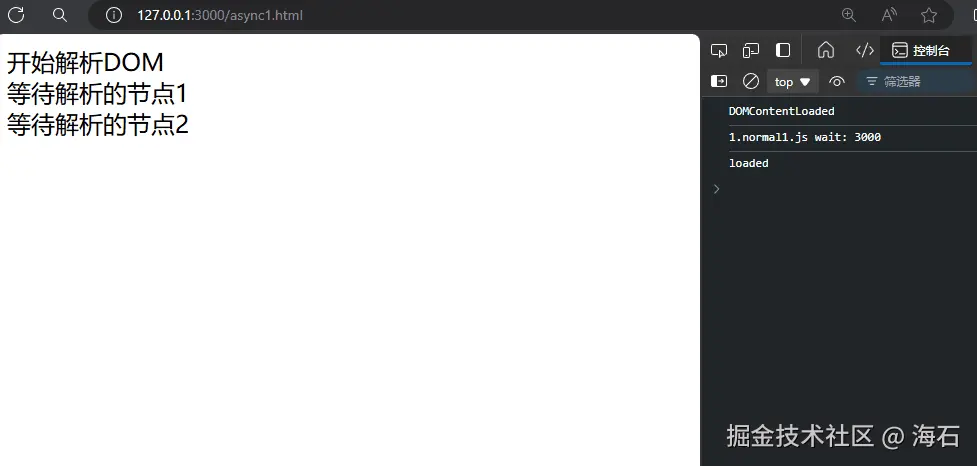 动画async.gif