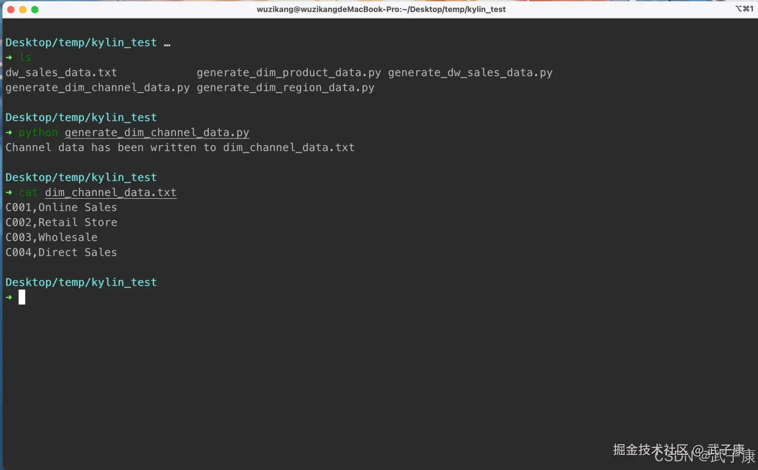 查看生成的数据结构