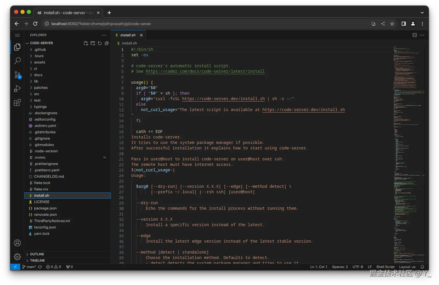 code-server官方介绍图片2