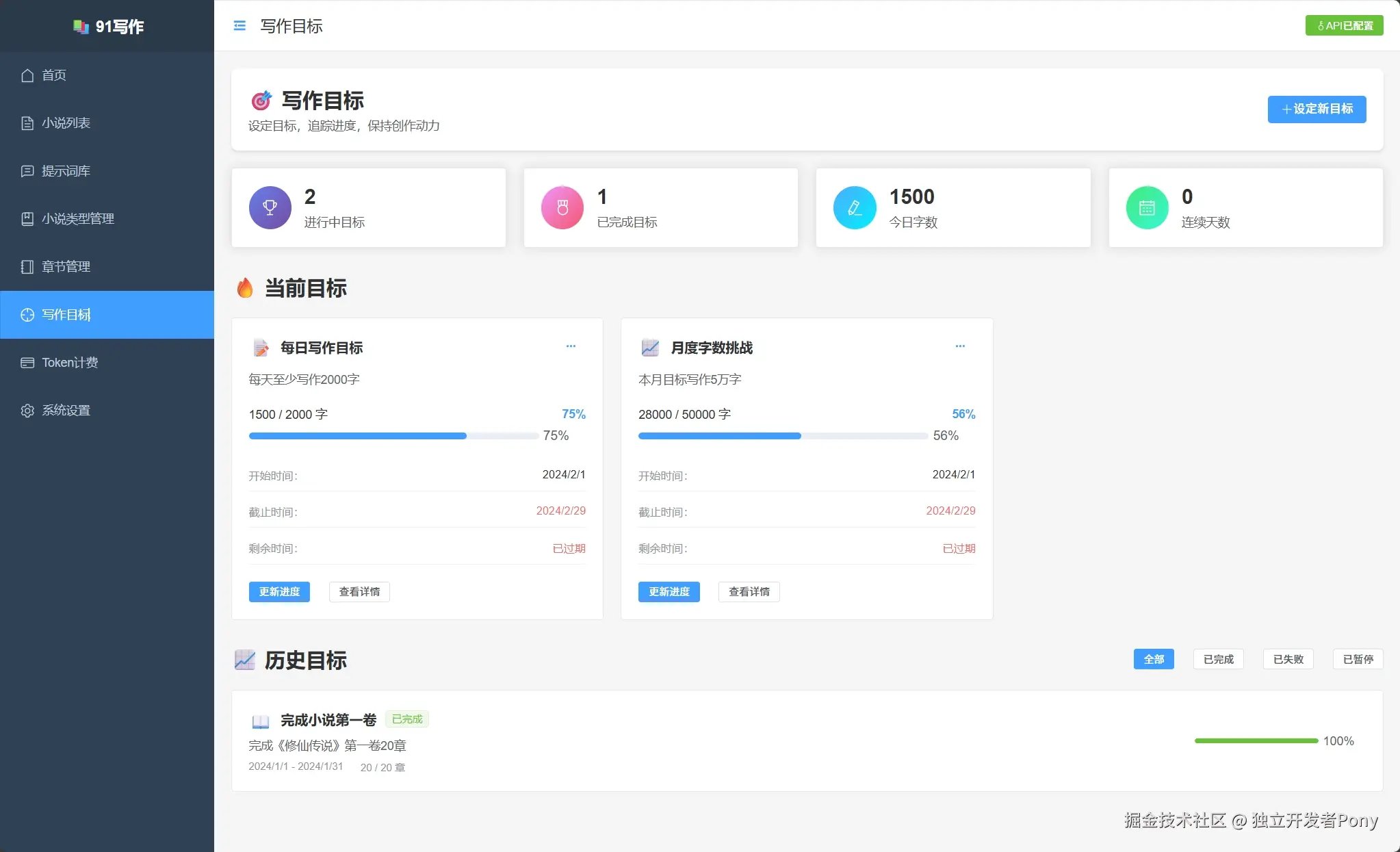 微信截图_20250619121547.png