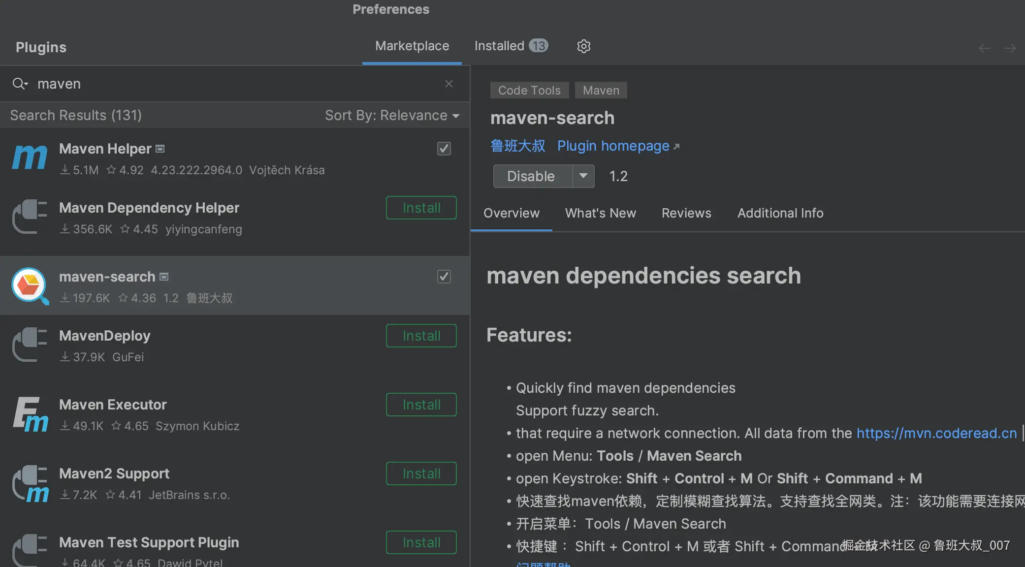 MavenSearch图.png
