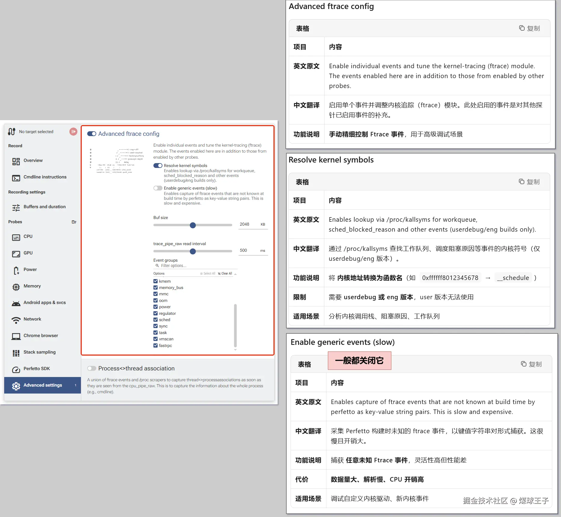 advanced1页面.png