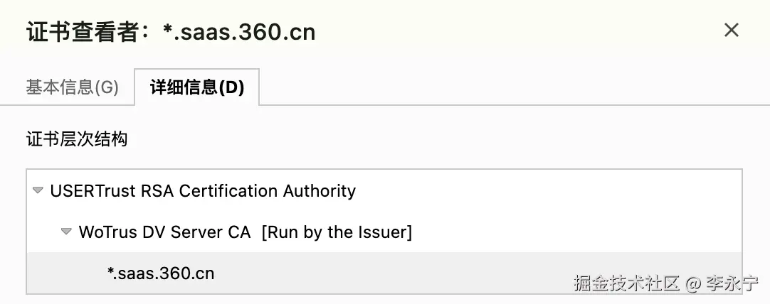 image-20240707165627772