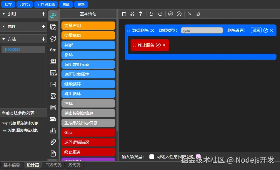 图片 17.png
