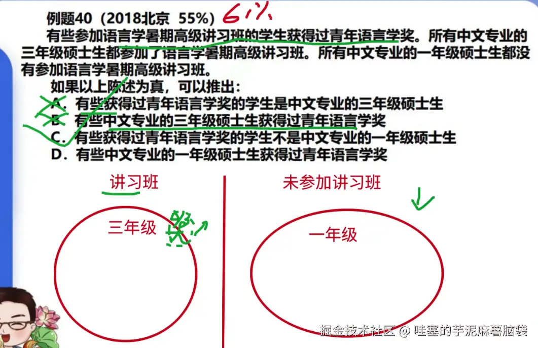 微信图片_20241105172559.png