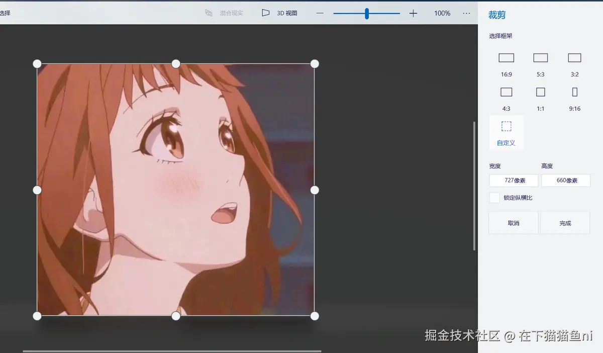 6848e55890154251b7400407ef3f33b0~tplv-obj.png