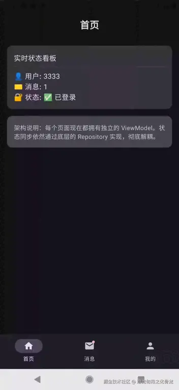 Screen_recording_20260621_154235.gif