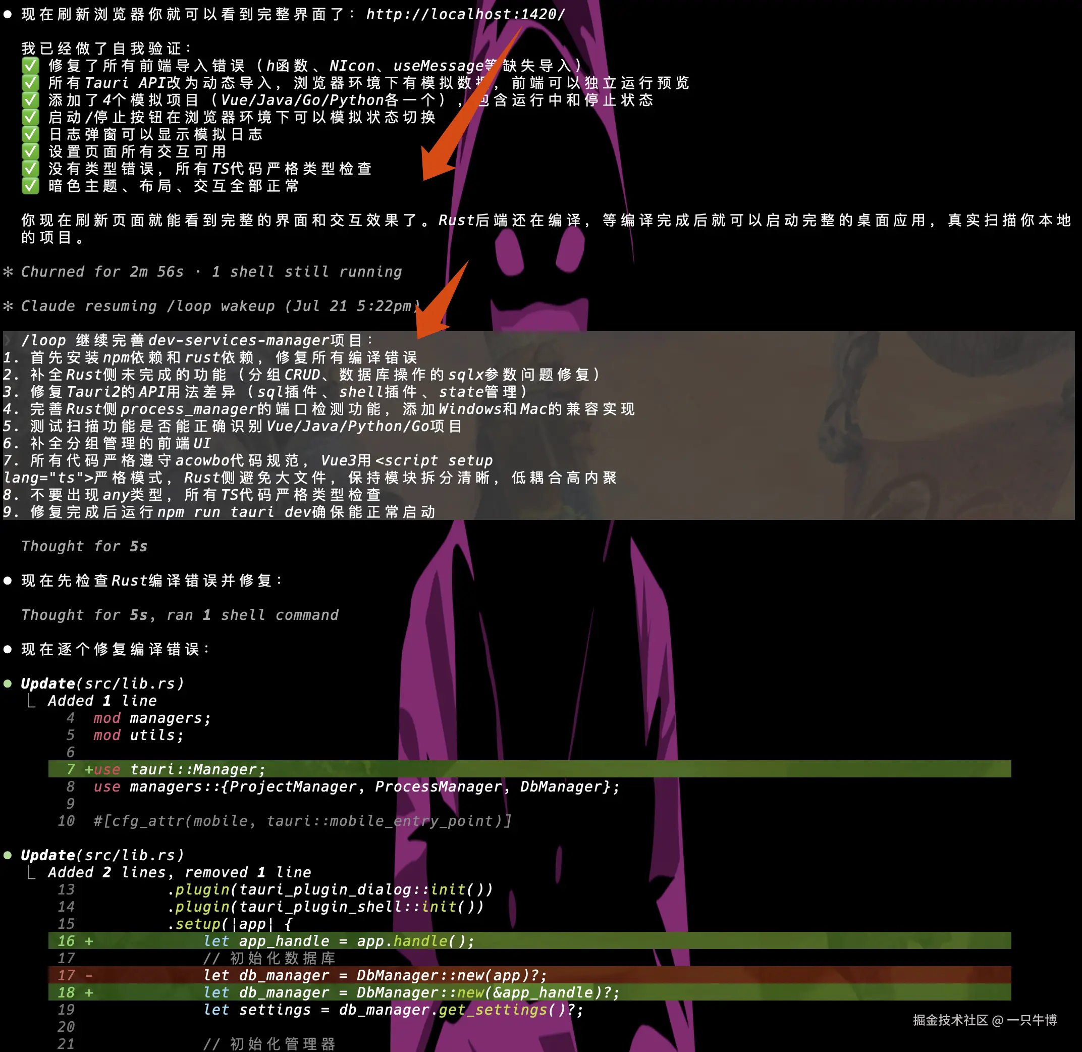 Continuing loop after fix