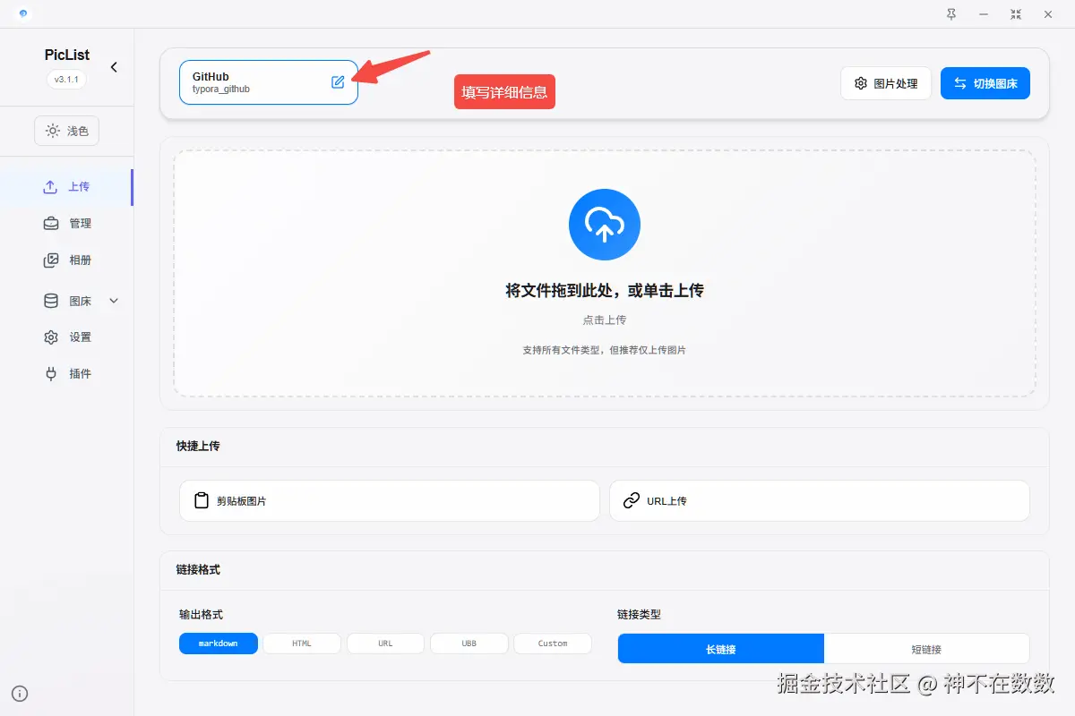 image-20260111013515445