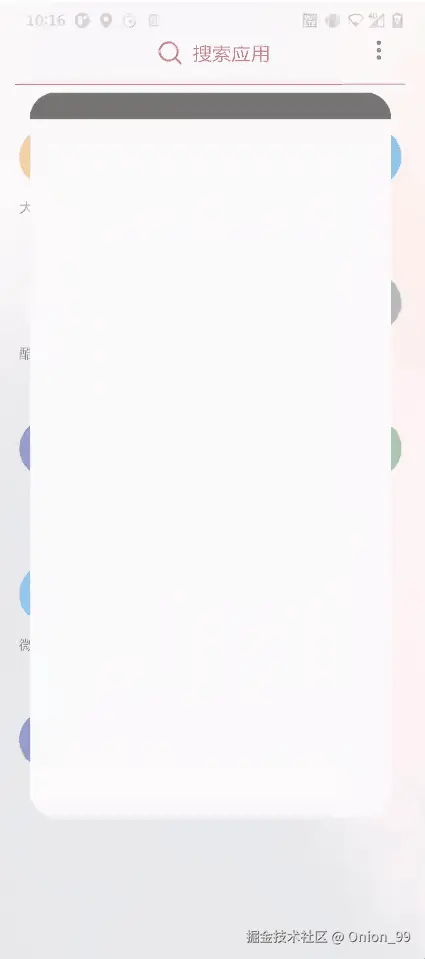 android_screenshot_3.gif
