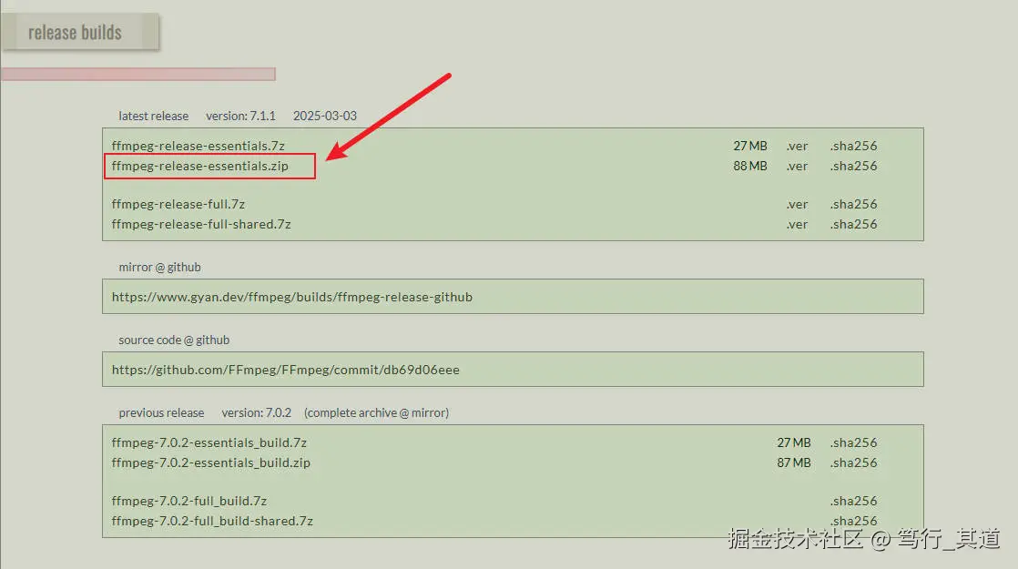 下载最新版ffmpeg