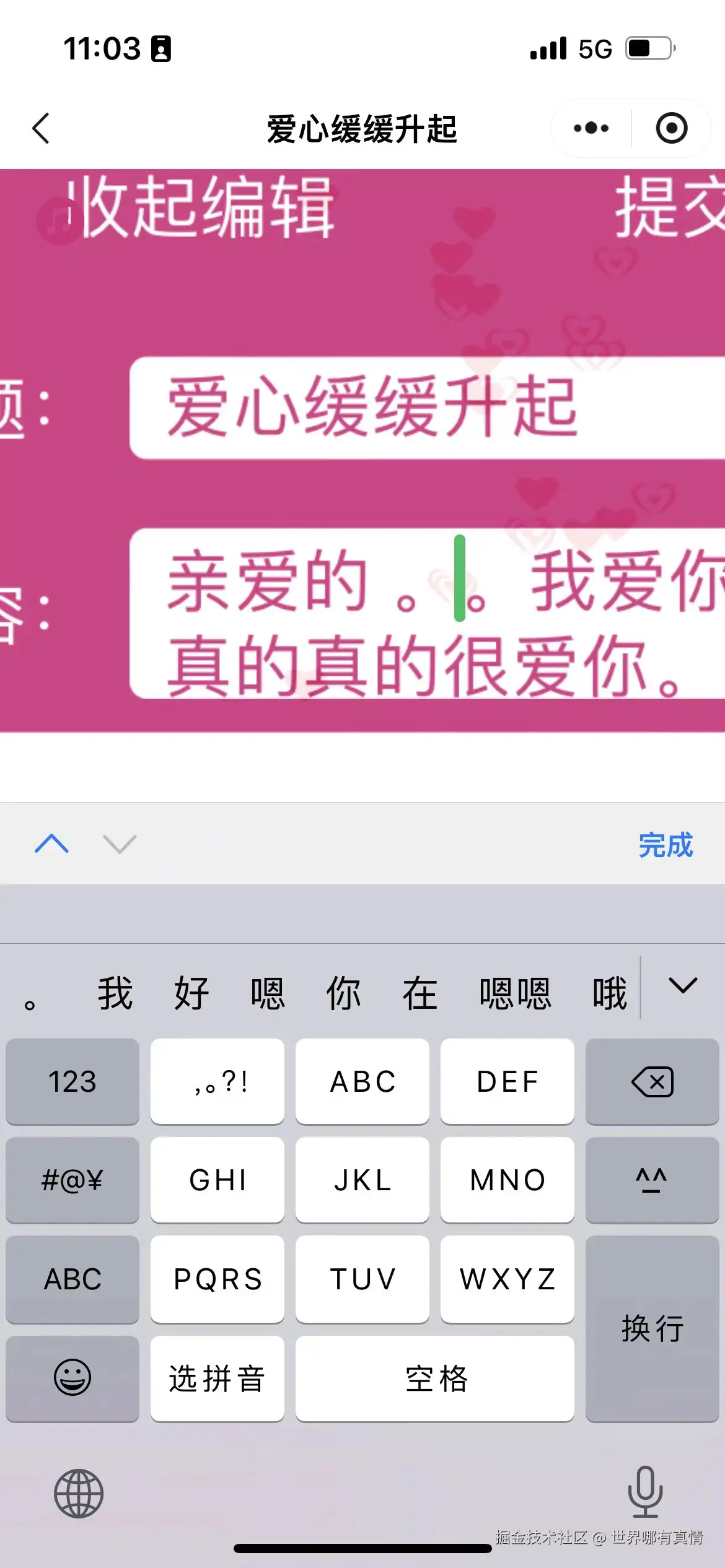 微信图片_20240903110833.jpg