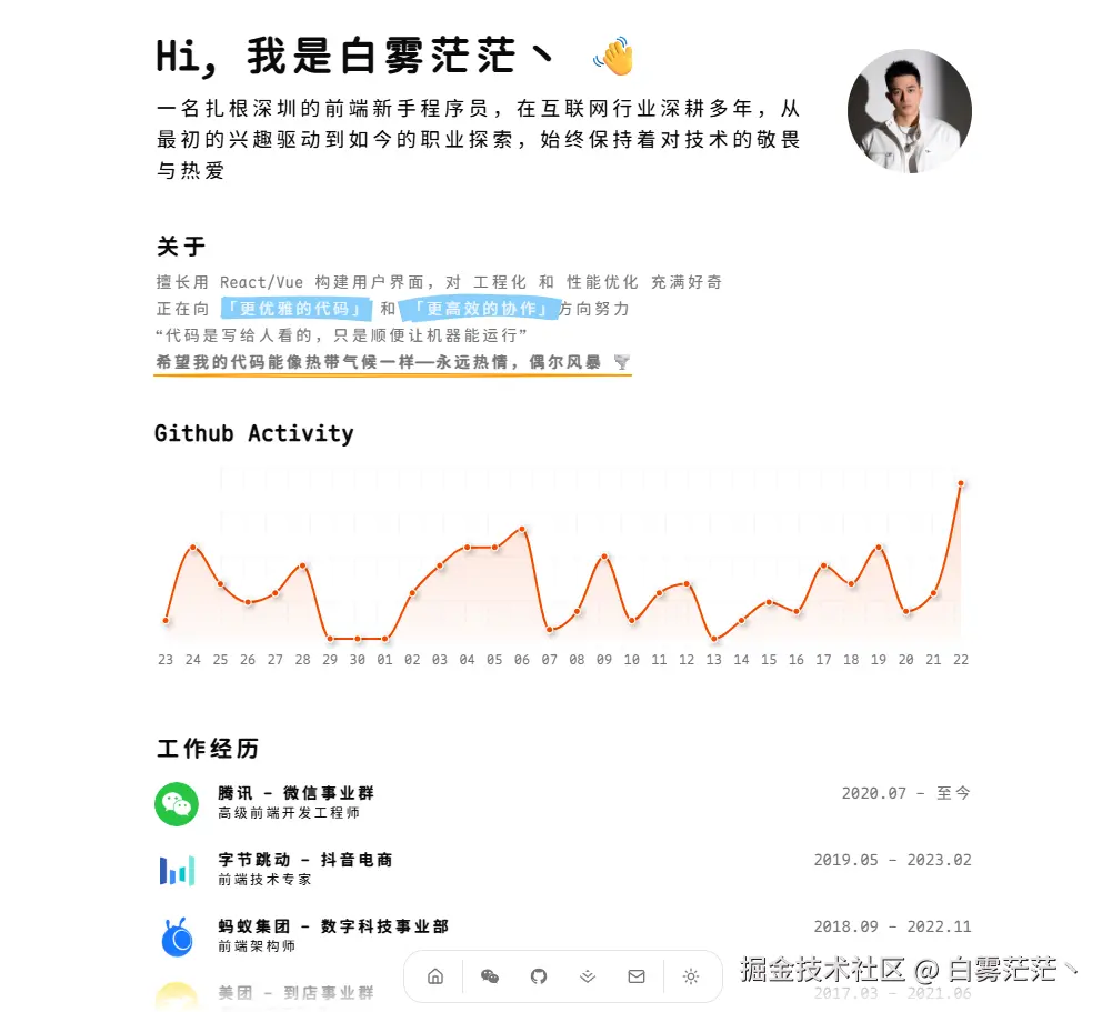 PixPin_2025-12-23_09-27-56.png