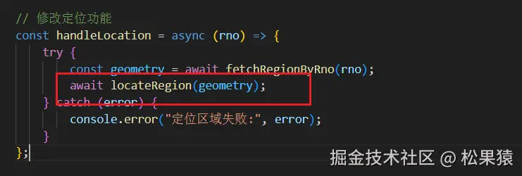 image-20241224000504425