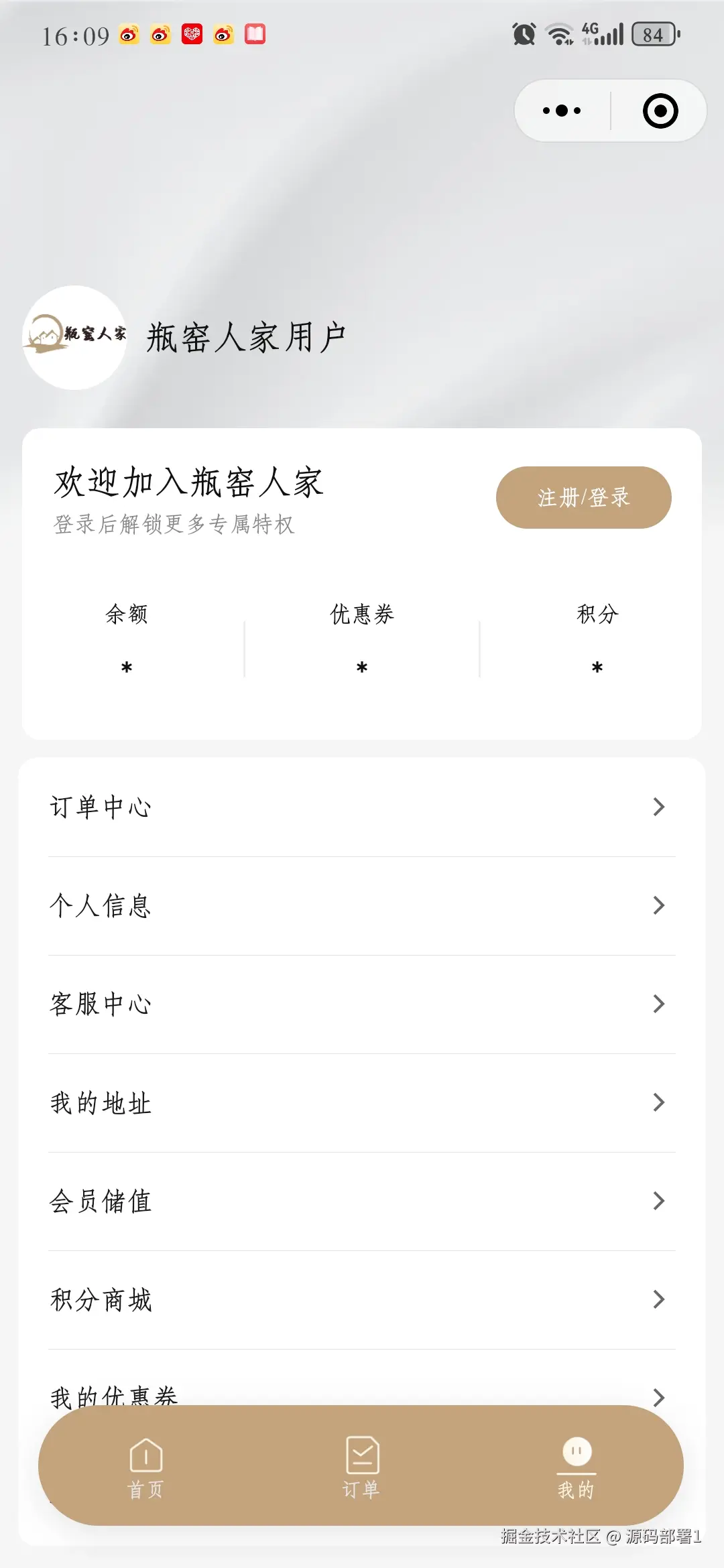 2025081609013543.png