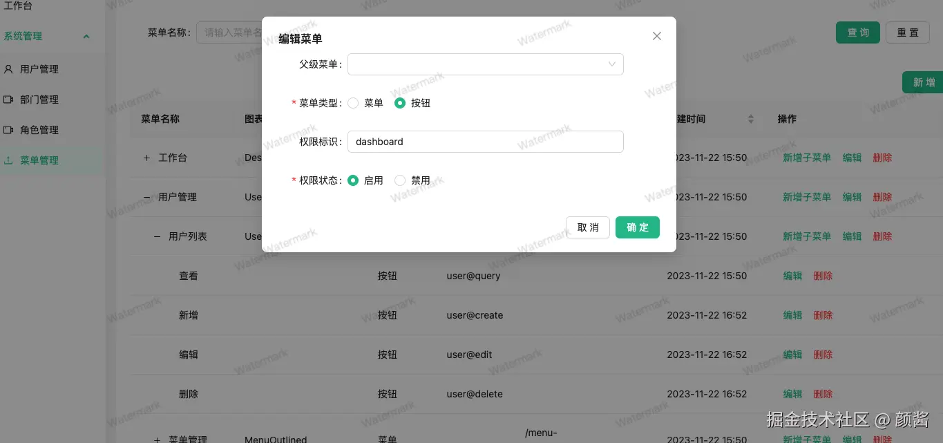auth_menu_3.png