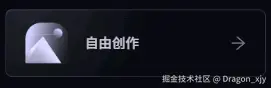录屏_20260829_135748.gif