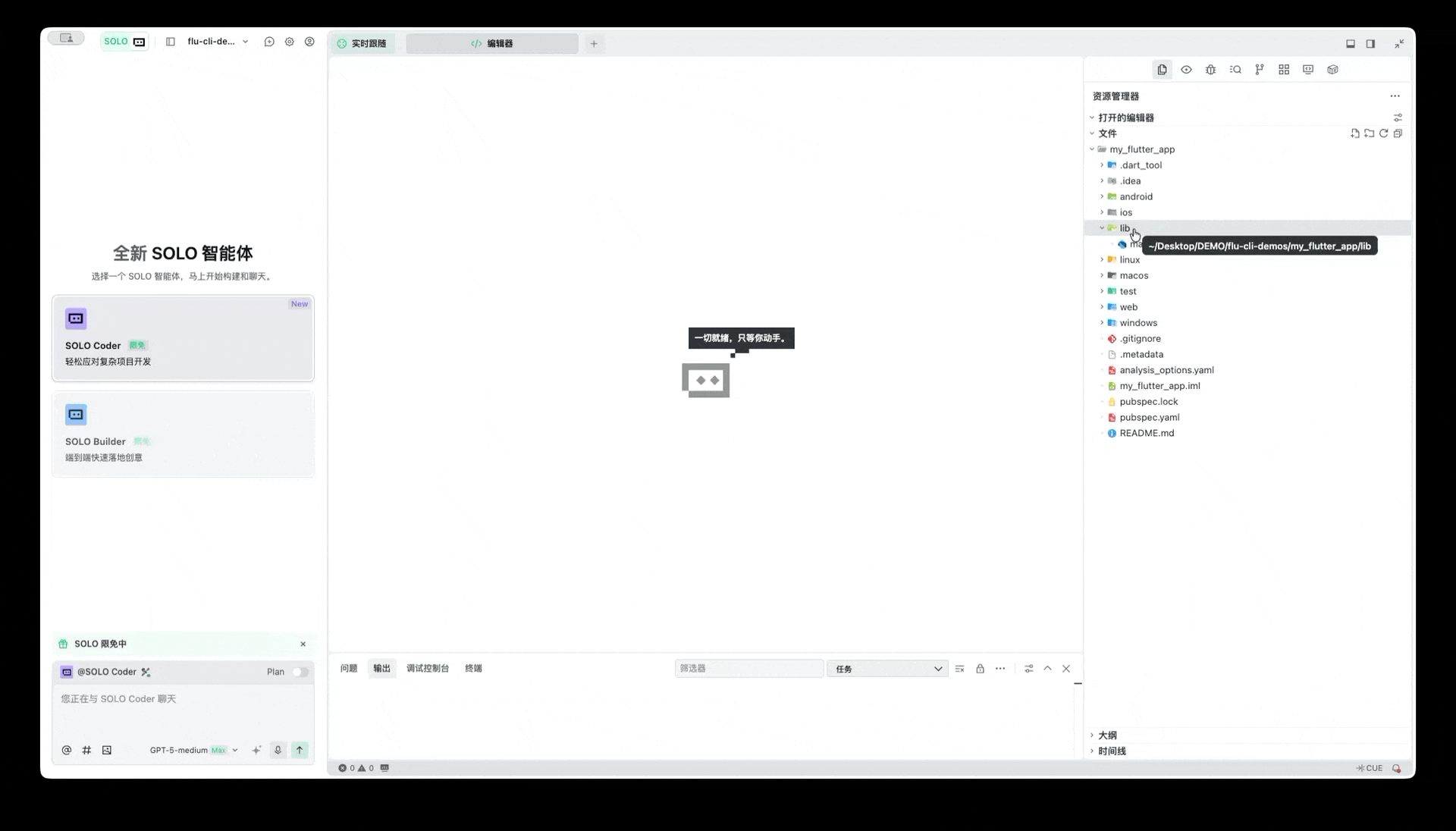 generate-file.gif