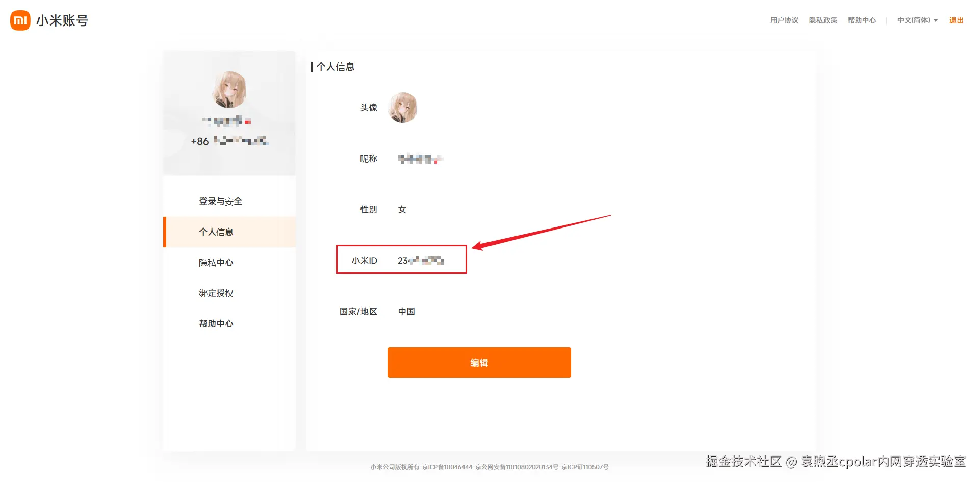 image-20251214213305212