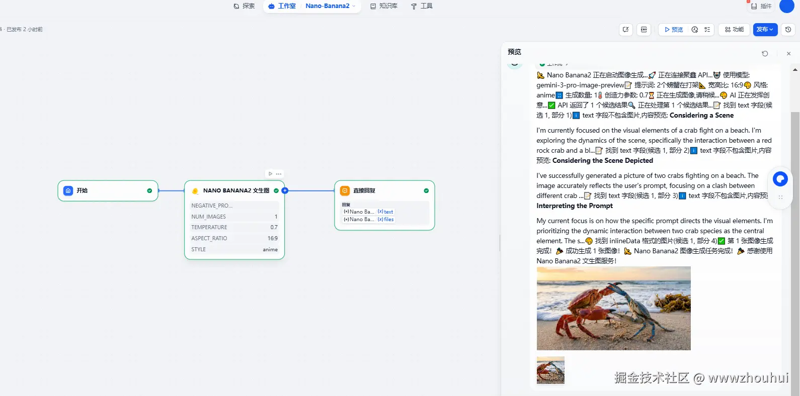 image-20251123175637746