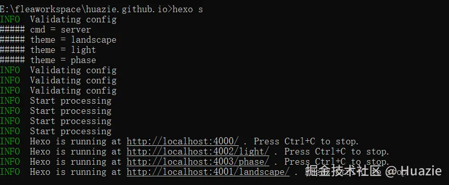 v1-hexo-server.png
