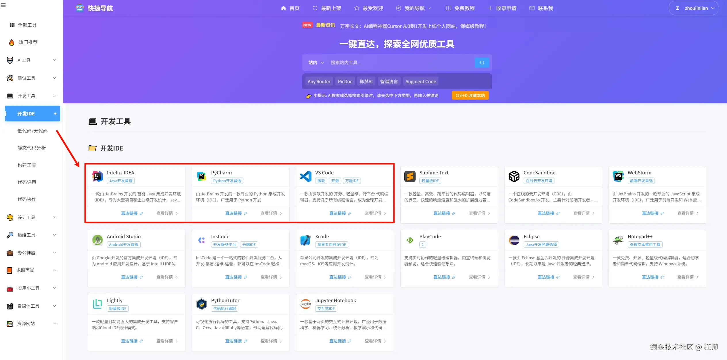 kjdaohang.com