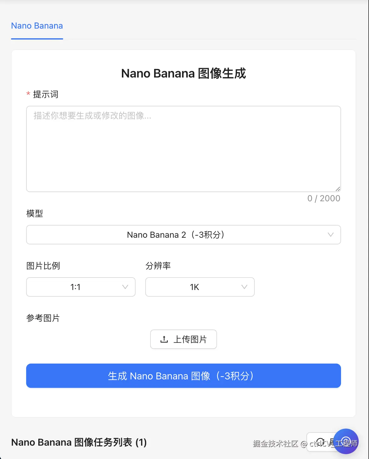 截屏2026-05-10 10.01.15.png