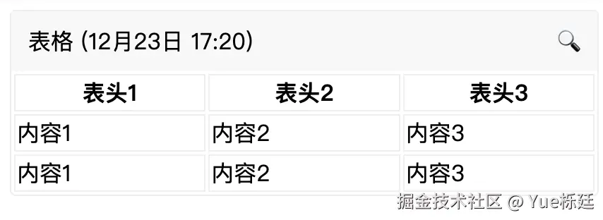 截屏2024-12-23 17.22.09.png