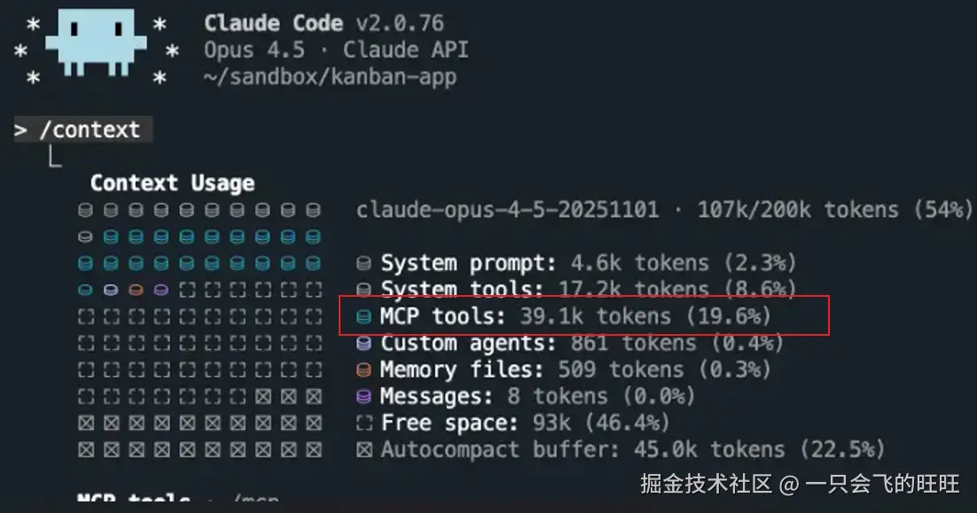 image-20260117092616619