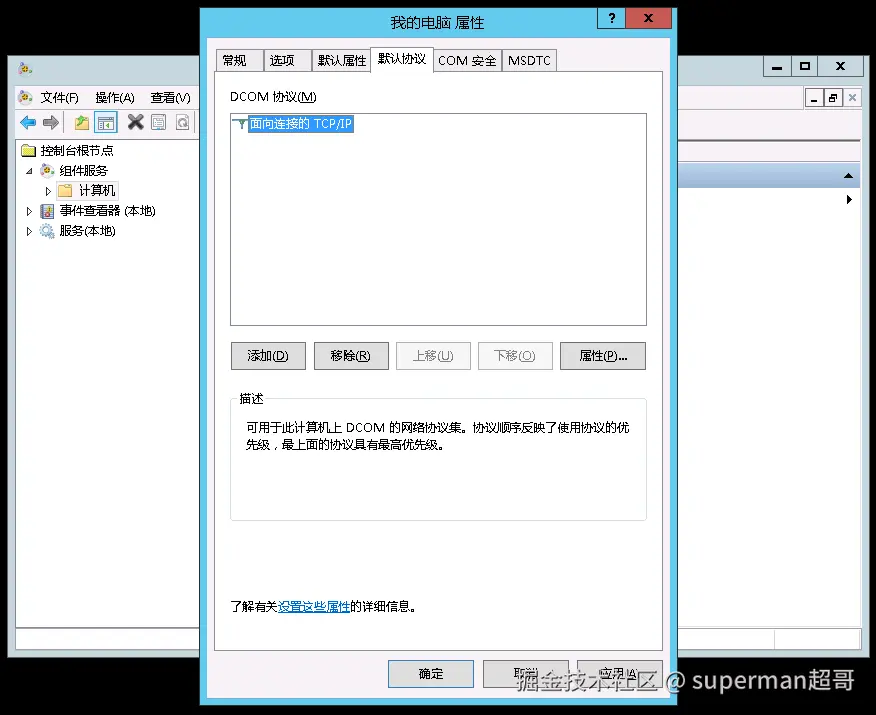 image-20240801115017097