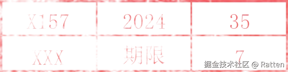 输入图片说明