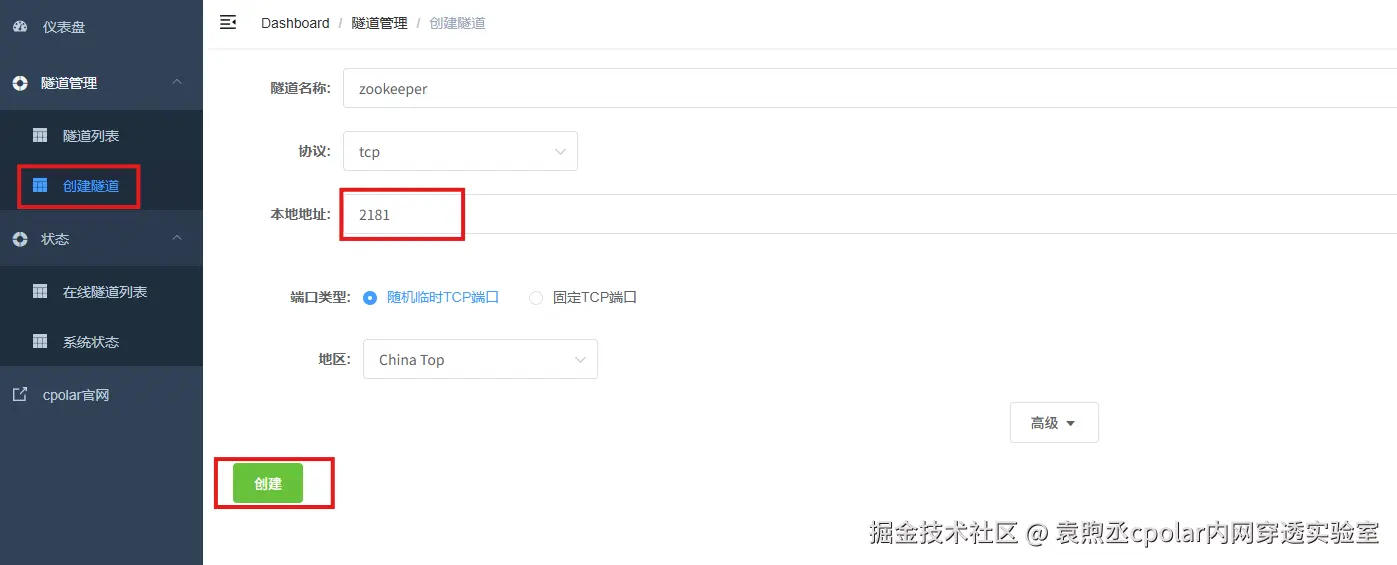 image-20251205112010088