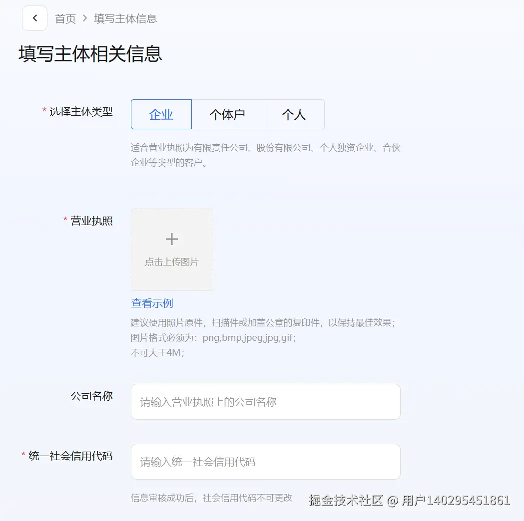 屏幕截图 2026-03-31 182858.png