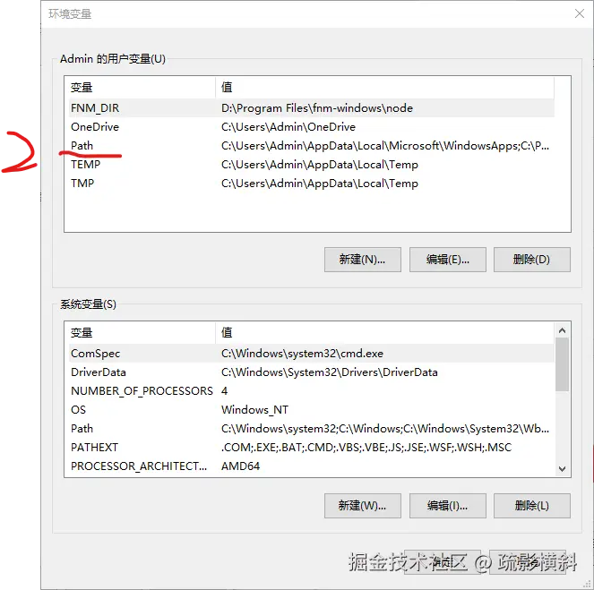 屏幕截图 2025-09-04 142334.png